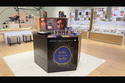 Leila & Leila In-store Display